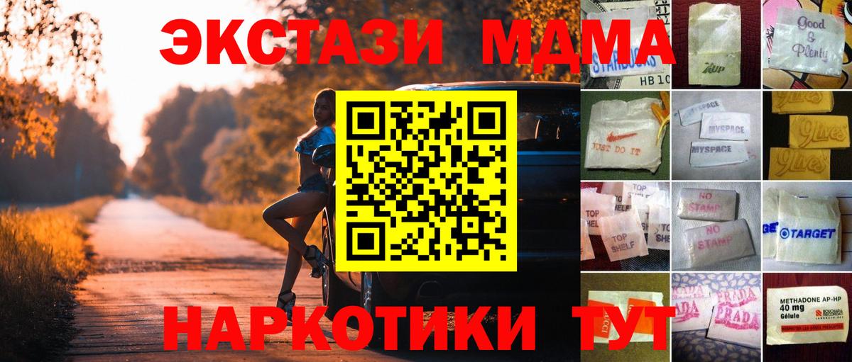 ЭКСТАЗИ Philipp Plein  Вход с VPN  Ecstasy  Томск 