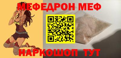 метамфетамин Партизанск