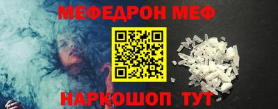бутират Пенза