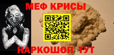метамфетамин Партизанск