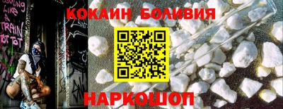 бутират Пенза