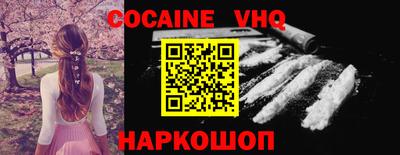 героин Пыть-Ях