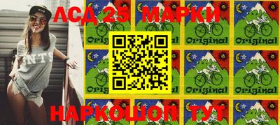 метамфетамин Партизанск