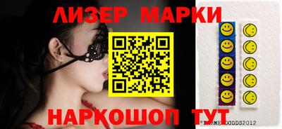метамфетамин Партизанск