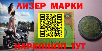 метамфетамин Партизанск