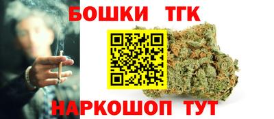 бутират Пенза