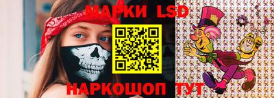 метамфетамин Партизанск