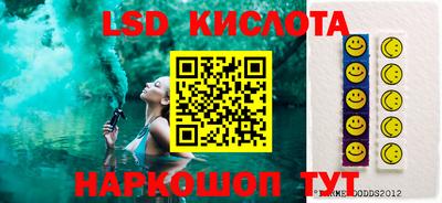 бутират Пенза