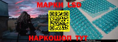 метамфетамин Партизанск