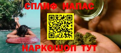 метамфетамин Партизанск