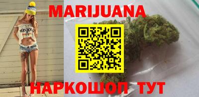соль курить ск Первоуральск