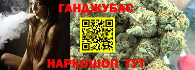 бутират Пенза