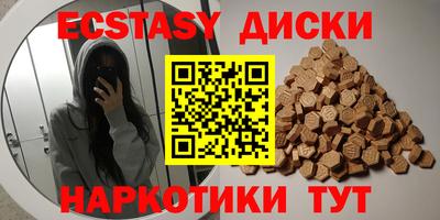 бутират Пенза