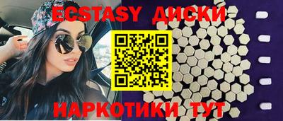соль курить ск Первоуральск