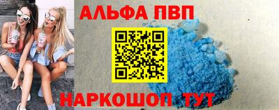 метамфетамин Партизанск