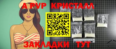 метамфетамин Партизанск
