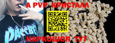 бутират Пенза