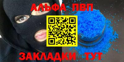 бутират Пенза