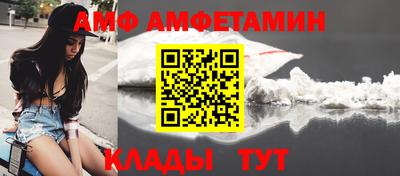 бутират Пенза