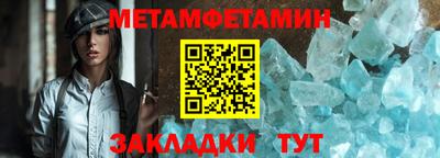 бутират Пенза