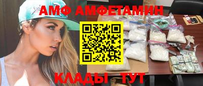 бутират Пенза