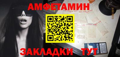 метамфетамин Партизанск