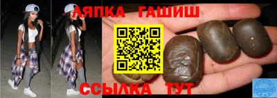 метамфетамин Партизанск