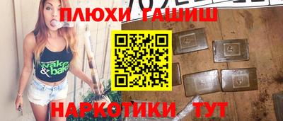 соль курить ск Первоуральск