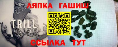 бутират Пенза