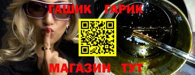 метамфетамин Партизанск