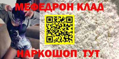 соль курить ск Первоуральск
