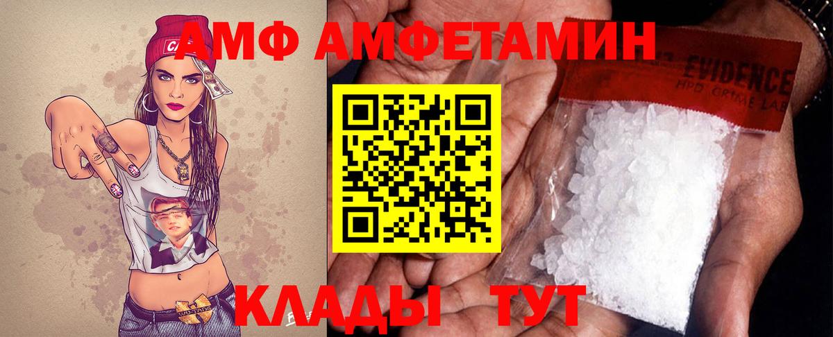 Томск  Первитин  Вход с VPN  Первитин витя 