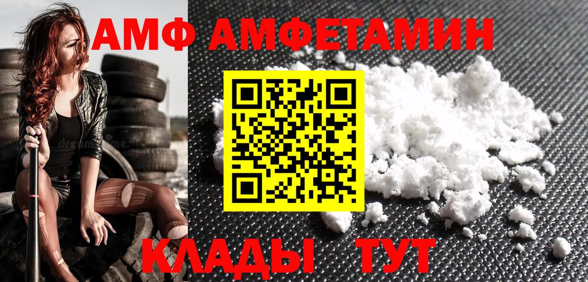 Первитин Декстрометамфетамин 99.9% Томск
