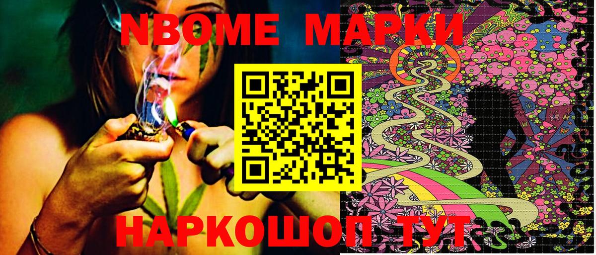 ГАШИШ  Томск  Вход с VPN  Меф   APVP СК   МДМА  ГАШИШ  Марихуана 