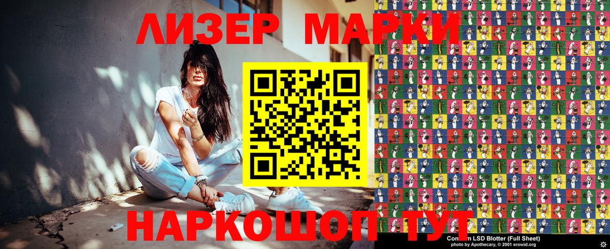 Марки NBOMe 1,8мг  Марки NBOMe 1,8мг  Вход с VPN  Марки NBOMe  Томск 